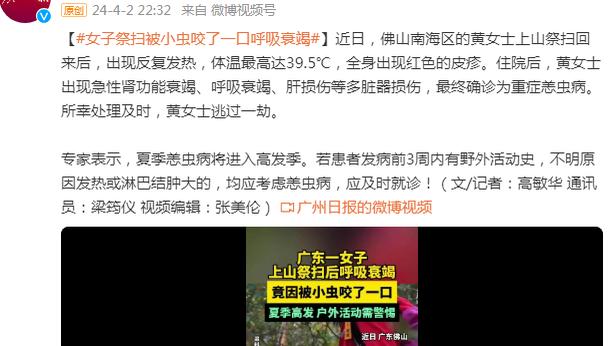 江南娱乐在线登录平台下载官网截图2